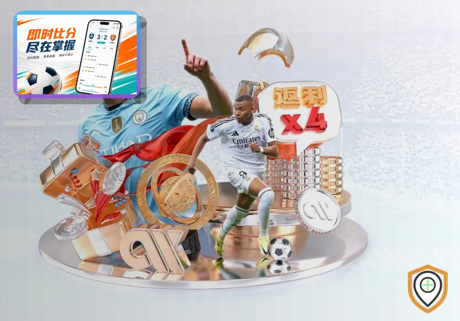 2026美加墨世界杯足球盛宴主图